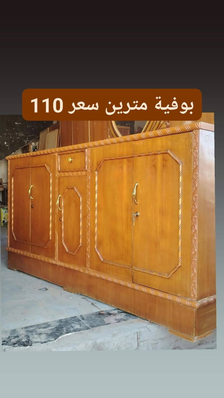 المكان بغداد الشعلة ويوجد توصيل لجميع المناطق بغداد


**إذا كنت صاحب هذا الإعلان وتريد حذفه لأي سبب، رجاءا أرسل رسالة إلى الدعم الفني**