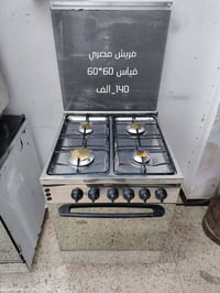 طباخات • نظيفة • توصيل