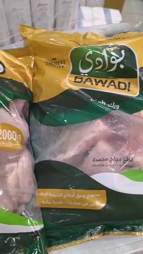 إذا تدور كلشي بمكان واحد… تعال لهنا 🔥
أكبر تشكيلة منوعات بـ سنتر بلاش 😍
كل يوم بضاعة جديدة وأسعار تكسر السوق 💥
🛍️ كلشي متوفر:
👗 ملابس
🏠 مستلزمات منزلية
🎁 هدايا وعروض مفاجئة
📍 العنوان: كربلاء حي رمضان، الشارع الخدمي
قريب الحافظي مول – مجاور مطعم فايكنگ برگر
⚡ لا تفكر هواي… الكمية محدودة!
تعال اليوم وشوف بنفسك الفرق 😎
📩 للحجز والاستفسار راسلنا خاص


**إذا كنت صاحب هذا الإعلان وتريد حذفه لأي سبب، رجاءا أرسل رسالة إلى الدعم الفني**