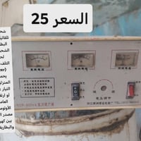 كربلاء • حي النقيب • اسعار مقفلة