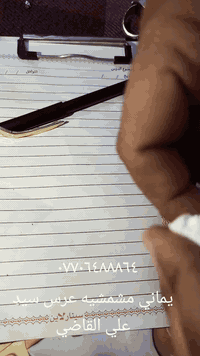 ***********. سعر واتساب
