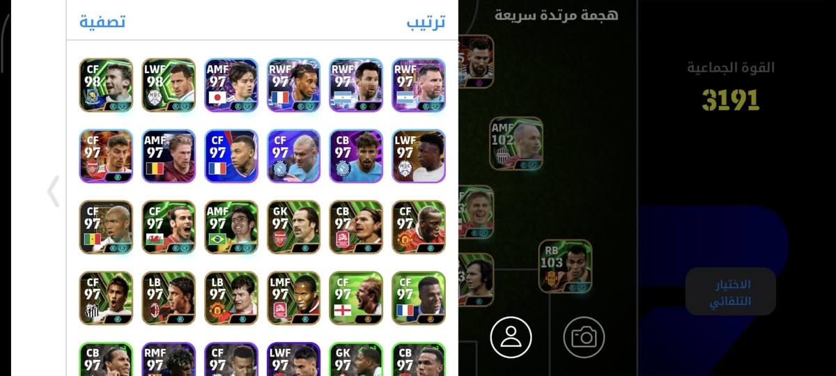 سلام عليكم اريد ابيع هذه الحساب شكد يسوه


**إذا كنت صاحب هذا الإعلان وتريد حذفه لأي سبب، رجاءا أرسل رسالة إلى الدعم الفني**
