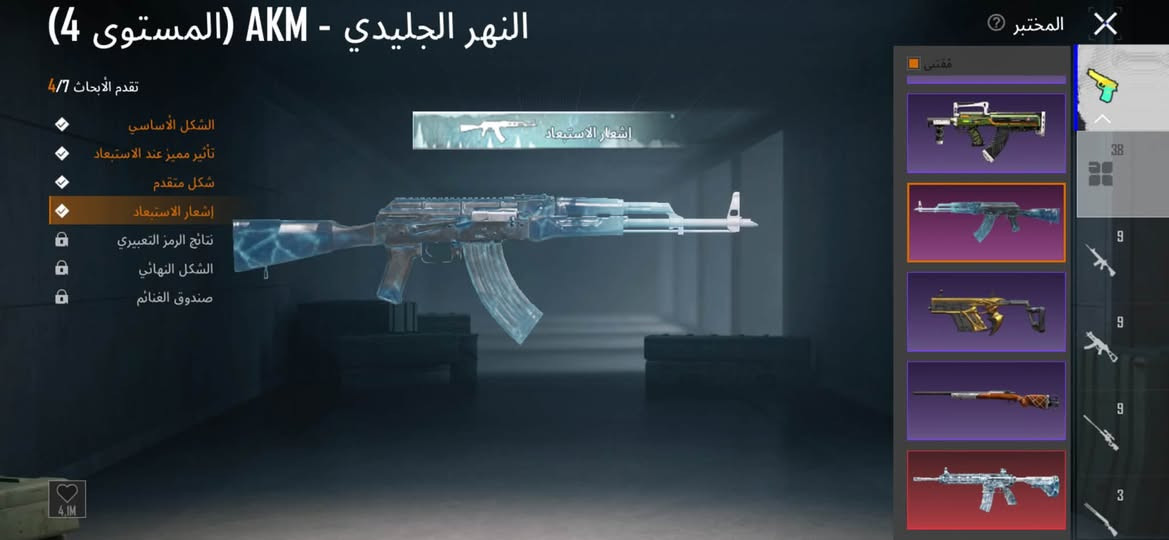 حساب ببجي عالمية للبيع ربطة إيميل ورقم سعر 350 وبي مجال بسيط مكاني أربيل


**إذا كنت صاحب هذا الإعلان وتريد حذفه لأي سبب، رجاءا أرسل رسالة إلى الدعم الفني**