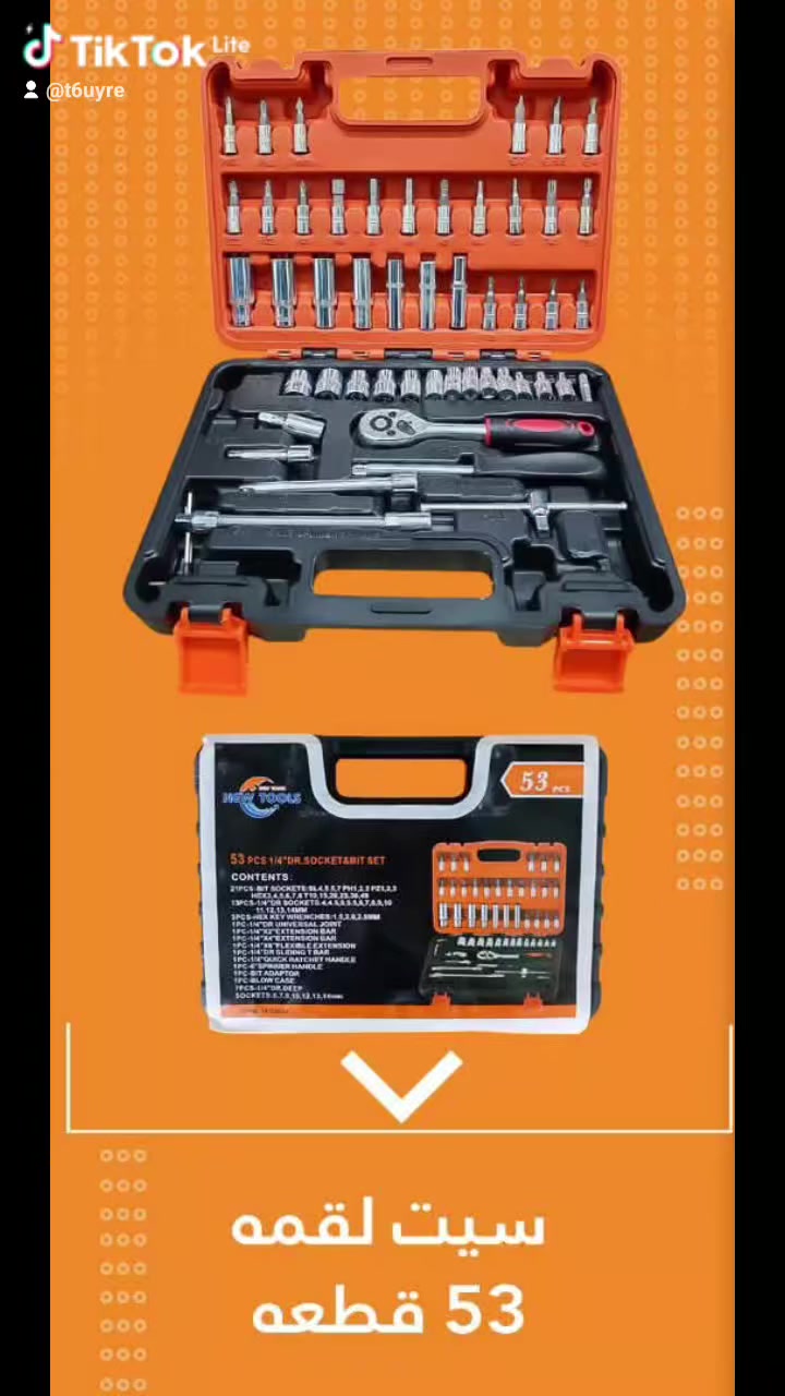 عدة راجس سل استيل الأصلي بسعر 10 الف فقط ويوجد توصيل
دخل محافظة كركوك 2000 فقط ***********
***********
