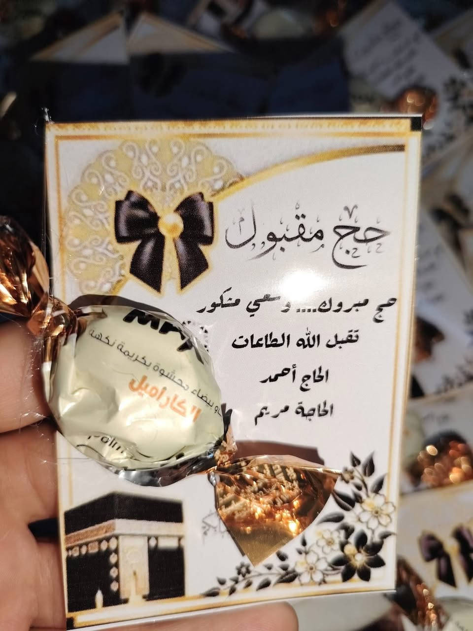 #توزيعات
اجعلي كل لحظة مميزة 🎀حنة العروس 
 توزيعات لكافة المناسبات (خطوبة , زواج , حنه , تخرج ، عيد ميلاد , ختان ،تخرج).
الالوان و التصاميم من اختياراتكم تلبية لجميع اذواقكم.
التوصيل متوفر


**إذا كنت صاحب هذا الإعلان وتريد حذفه لأي سبب، رجاءا أرسل رسالة إلى الدعم الفني**