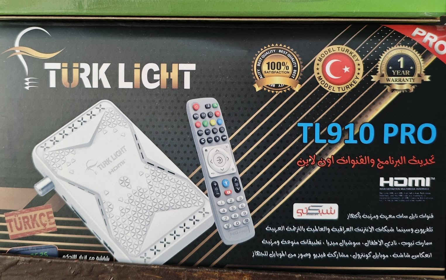 متوفر دش انترنت و دش HD و TV BOX
الأسعار داخل الصور / نقد فقط / للأستفسار / ***********
