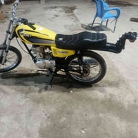 وراق • صوالي