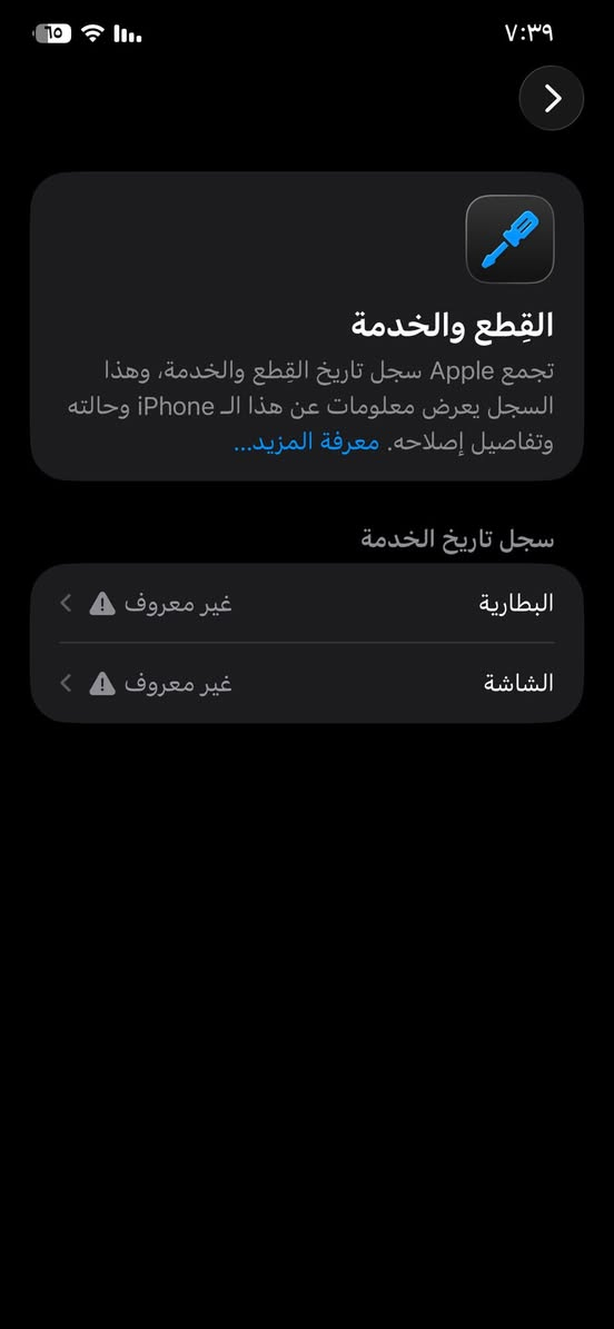 سلام عليكم 11برو ماكس البيع نضيف


**إذا كنت صاحب هذا الإعلان وتريد حذفه لأي سبب، رجاءا أرسل رسالة إلى الدعم الفني**