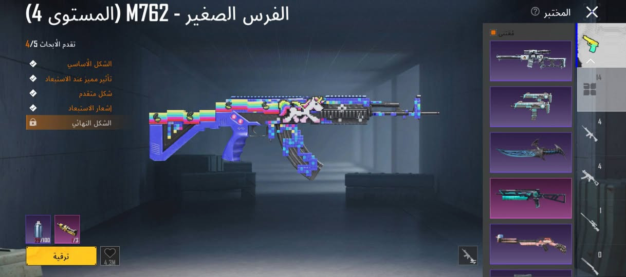 سلام عليكم 
حساب للبيع سعره 100 وبي مجال بسيط
مستوى 83+مستوى مجموعه 59
6اسلحه كيل مسج +ايكي بحار لفل2
نوادر ثنين  
#ملاحضه ربط الحساب نضيف+ بيع وجه لوجه


**إذا كنت صاحب هذا الإعلان وتريد حذفه لأي سبب، رجاءا أرسل رسالة إلى الدعم الفني**