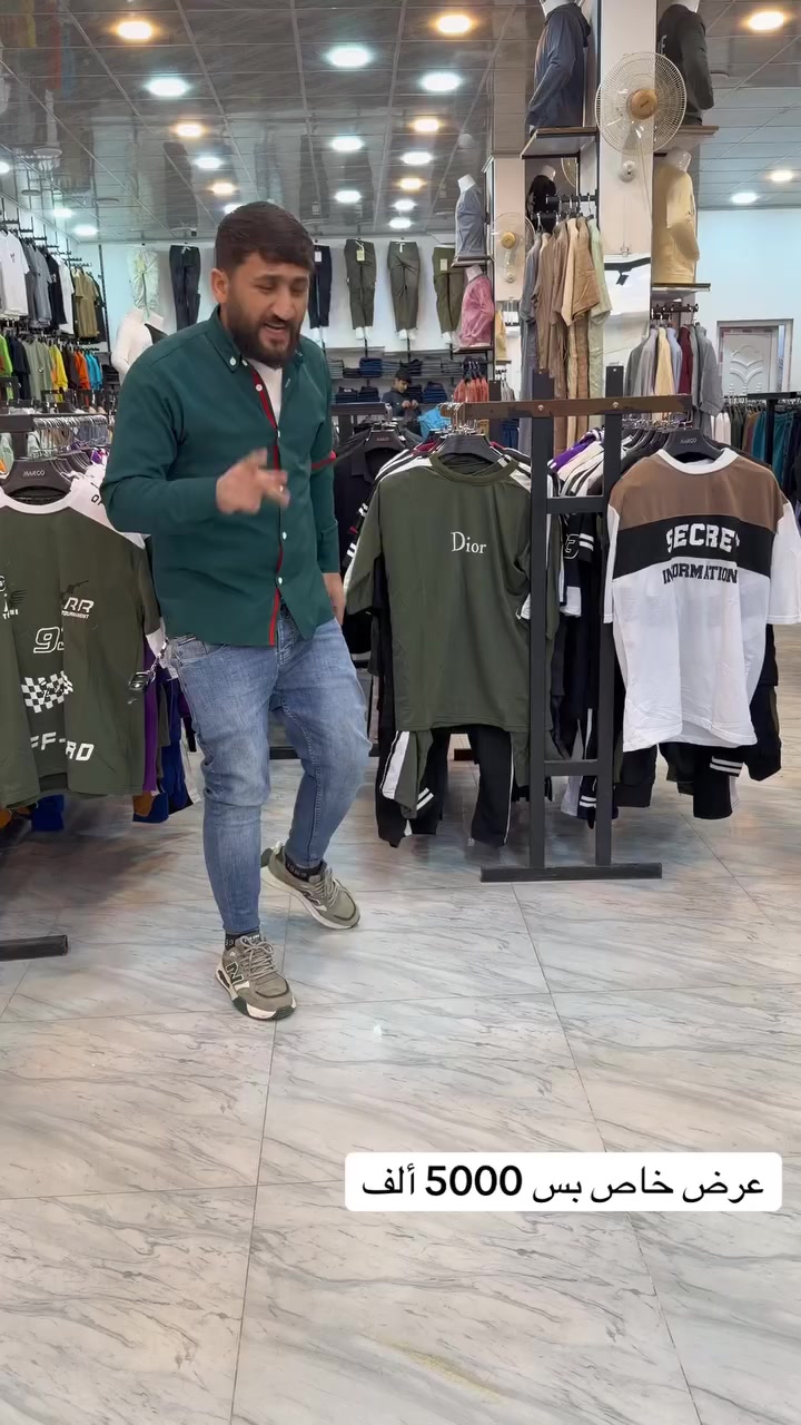 عرض خاص بس 5الف عنوان موصل حي القادسية الثاني مقابيل جامع ذياب العراقي أزياء الأصدقاء 4


**إذا كنت صاحب هذا الإعلان وتريد حذفه لأي سبب، رجاءا أرسل رسالة إلى الدعم الفني**