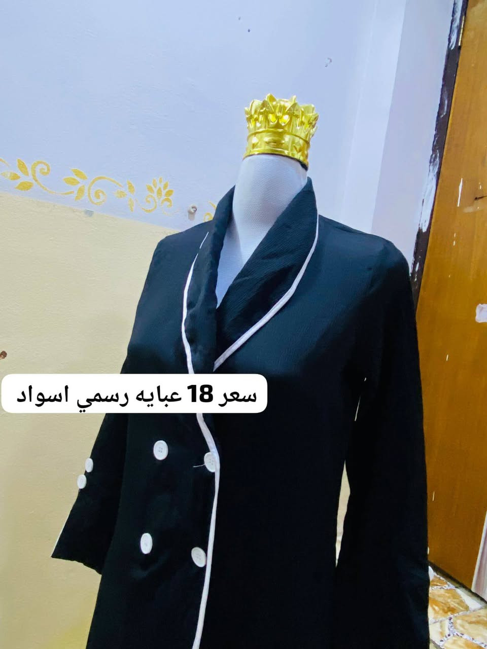 عندي توصيل 
الحجز واتس اب ***********
