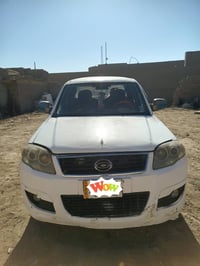 بيكم سكاي • ٢٠١٣ • بصرة