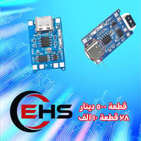 وجبة جديدة • مواد جديدة • إكسسوارات إلكترونية