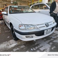 بيجو • ٢٠١٥ • رقم نجف دولي