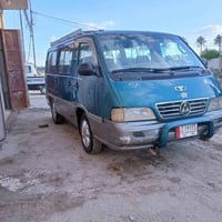 موديل ٩٥ • دوشمه جديده • سياره جاهزه