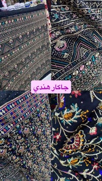 اقمشة متنوعة • كشمير ايطالي • توصيل مجاني