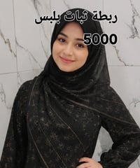 الزعفرانية • توصيل مجاني • محافظات