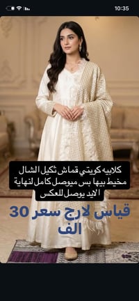 توصيل • بغداد • محافظات