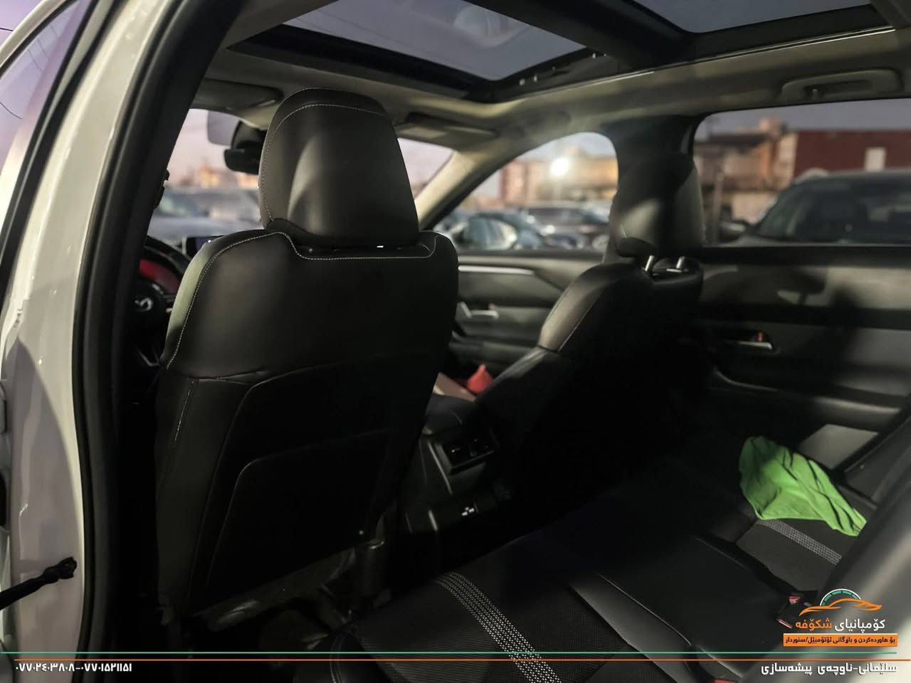 مازدا CX_50 2023
مواصفات PREFEERT plus
لایت زینۆن ، ویل کڕۆم ، پانۆارامە، ڕادار ، ئاوینە ڕادار ، ئاوینە ئیشارات ، دەسک بصمە ، کوشن هیتەر ،  کوشن ، سوکان ڤۆلیوم ، سوکان تەلفون ، بصمە ، بریک بصمە ، کوشن جلد ، شاشە ، SPORT ، صندوق جگ ، بگ لایت لید ، کامیرە
4x4
39 هەزار مایل ڕۆیشتوە
سێ پارگەی بۆیاخە، بۆنید چاملغ، دەرگای سیاق
مەکینە 2.5  بێ تۆربۆ

سعر لە کۆمێنت داوابکە ڕاستەخۆ بۆت دیت 📩 

رەقەم کاتی نەشکاوە و دوو مانگی لەگەڵدایە

ژمارەی خاوەنی 
***********
