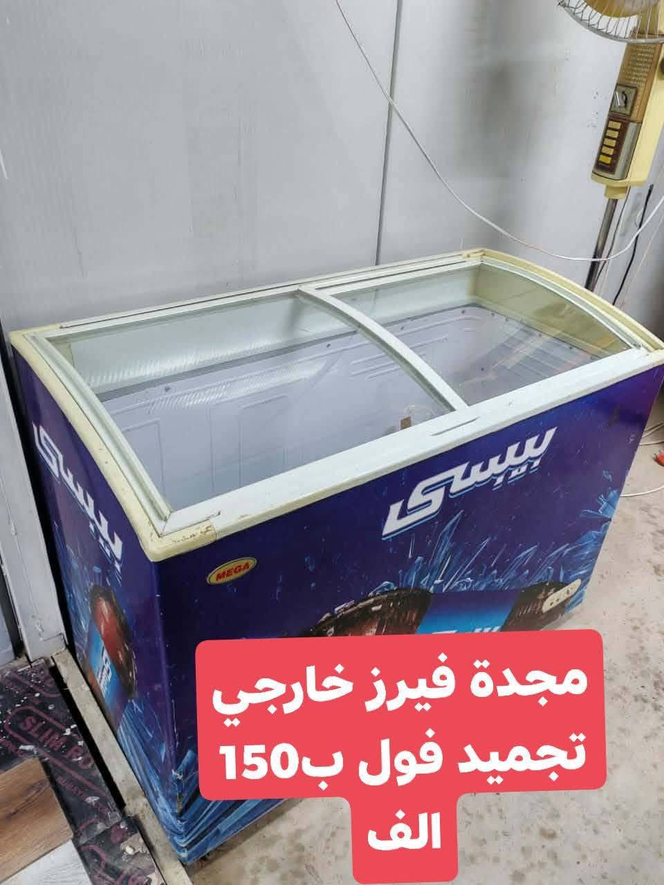 #للبيع شرط النظافة الأسعار داخل الصور
العنوان/ الفلوجة _الشهداء 
***********
*********** اتصال وواتساب
