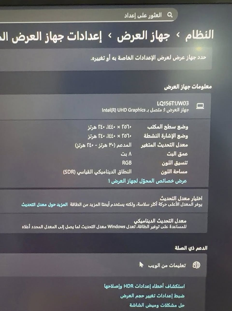 لابتوب ريزر  Rtx3080 8GB
رام 32ddr

هارد 1تيرا

17-11800H

شاشه 4k )240hz)

السعر قفل 1000$

***********

