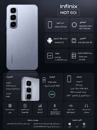 الجهاز مثل ما موضح بل صوره شرط مفتوح ولا مصلح لون اسود السعر 145 07508...