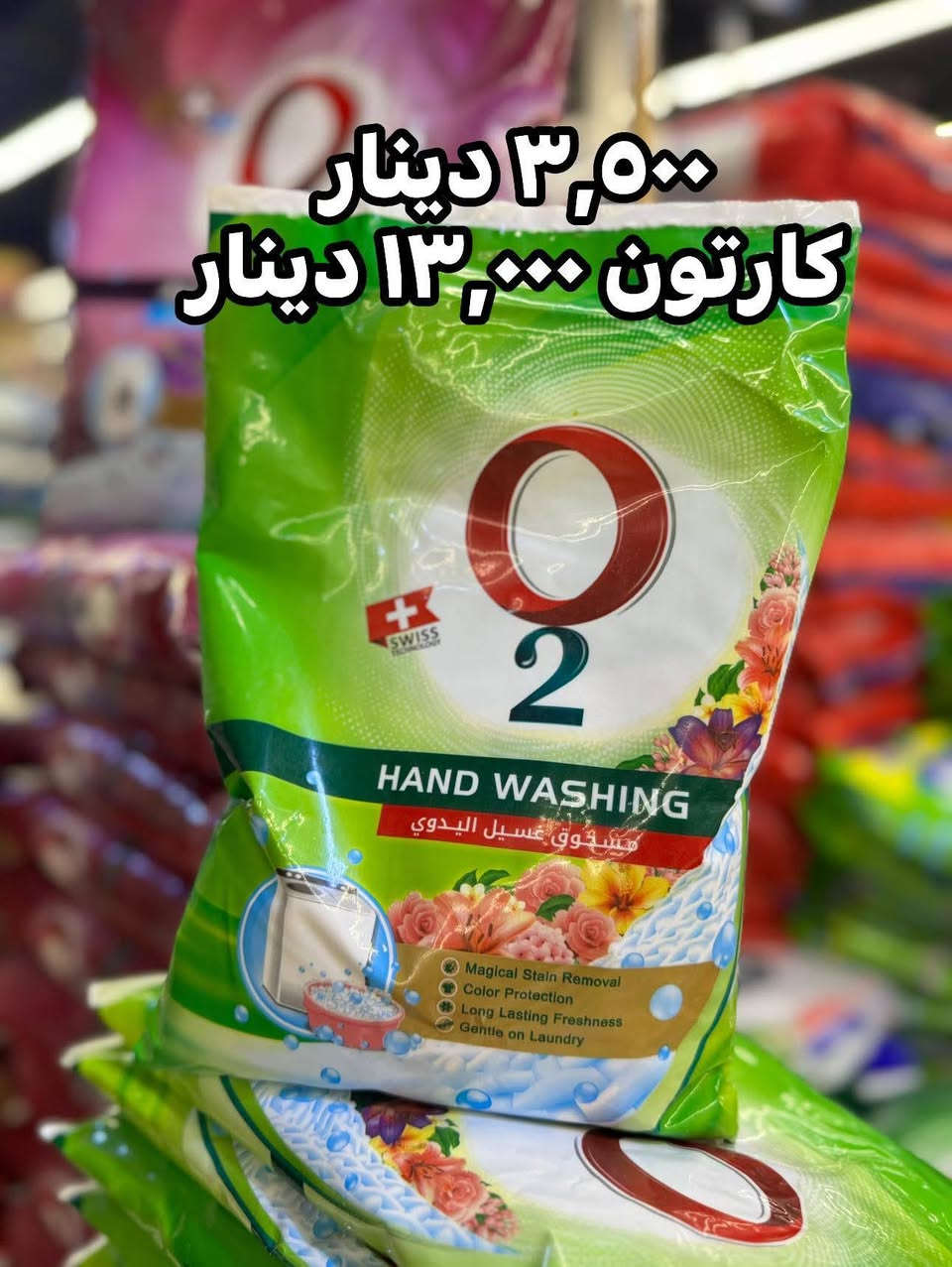 #شهر_العروض_العائلية🔥
#العروض_يمنا_مستمرة
واذا تحتاج شي يوصلك لباب بيتك
رقم توصيل***********🛵
رقم توصيل***********🛵
رقم توصيل***********🛵
رقم توصيل***********🛵

رقم الشكاوي ***********🙅‍♂️
      ارقام توصيل مطعم القشلة
***********🛵
       
***********.    🛵***********
نعمل لخدمتكم وتوفير كل ماتحتاجه العائلة #بابل_المسيب_شارع_السدة_القديم_قرب_مصرف_ال
