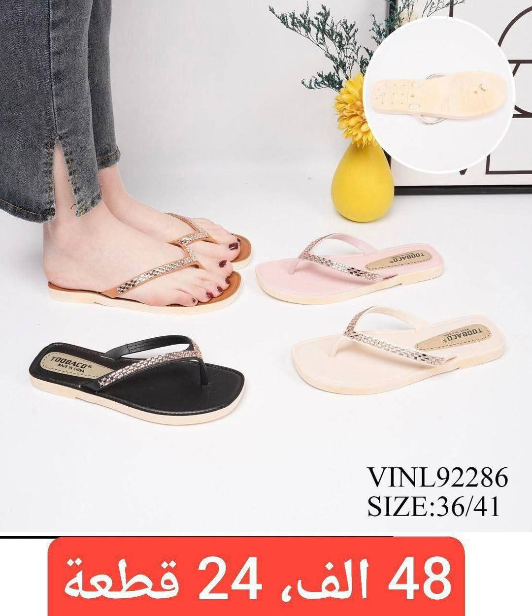 سليبر نسائي https://t.me/bagsandshoses22


**إذا كنت صاحب هذا الإعلان وتريد حذفه لأي سبب، رجاءا أرسل رسالة إلى الدعم الفني**