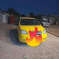 أفيو • كير كورلا • رقم الماني