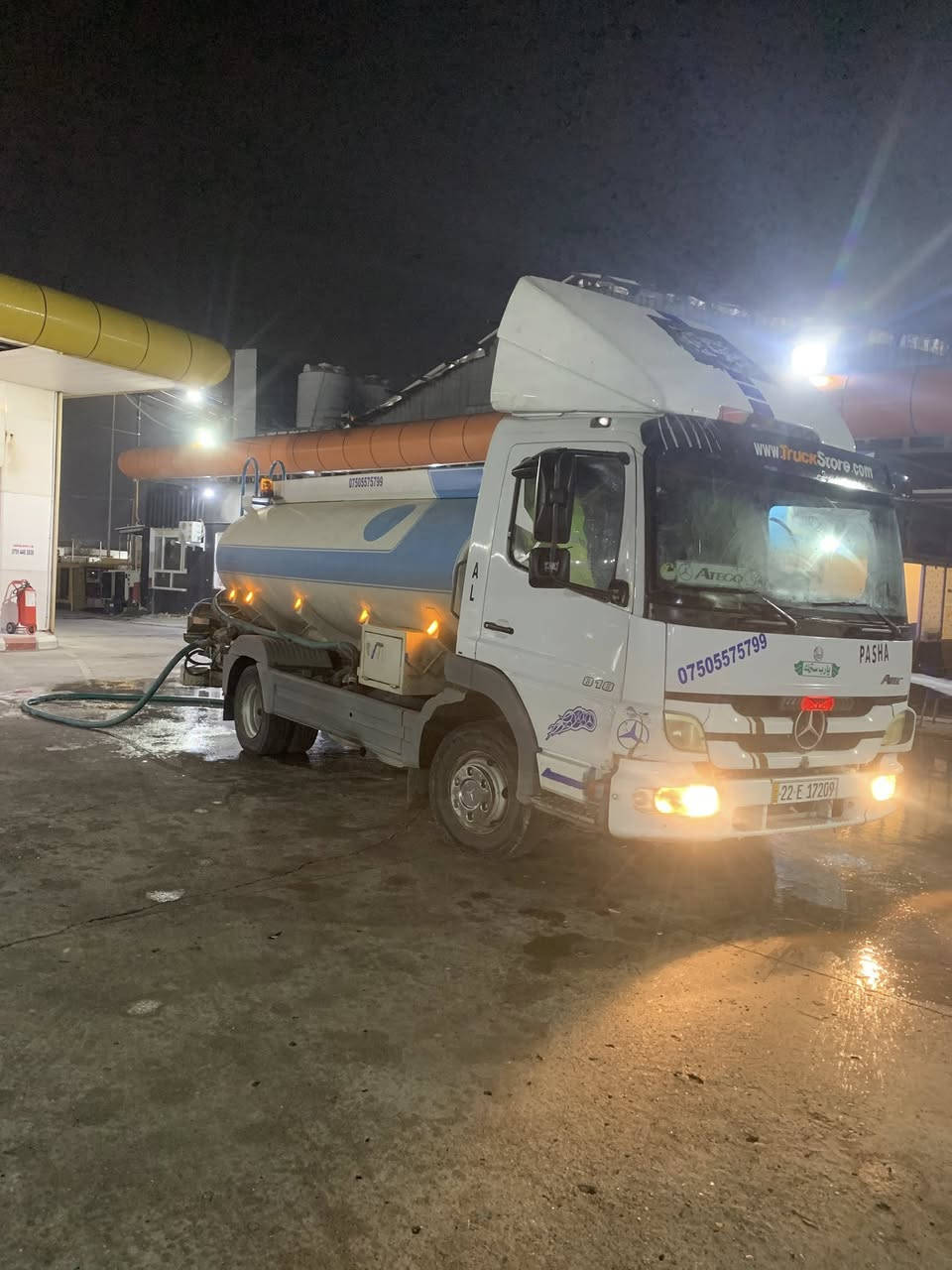 اتيكؤ لبيع ***********
