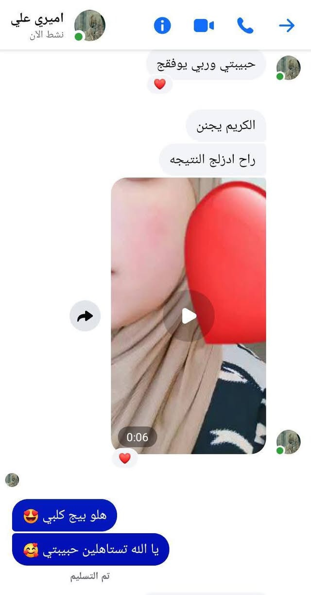 تجارب بسيطه 💜🔥💯من خلطه التبيض وكريم الكولاجين😍😍 الطبيعي متوفر توصيل كل محافضات العراق


**إذا كنت صاحب هذا الإعلان وتريد حذفه لأي سبب، رجاءا أرسل رسالة إلى الدعم الفني**