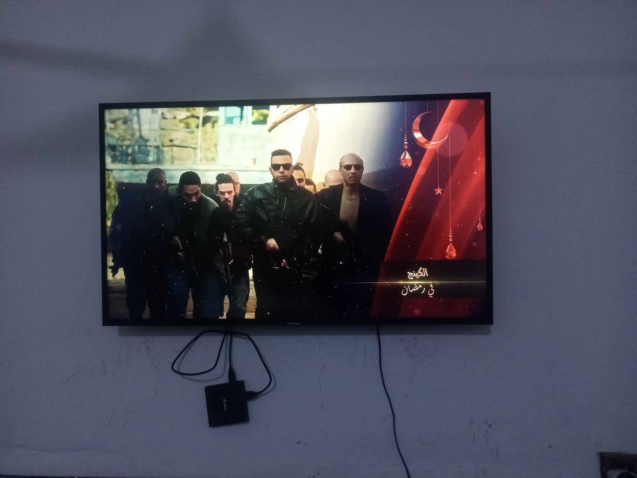 ‎وشاشه hisense‎ السماوا, المثنى


**إذا كنت صاحب هذا الإعلان وتريد حذفه لأي سبب، رجاءا أرسل رسالة إلى الدعم الفني**