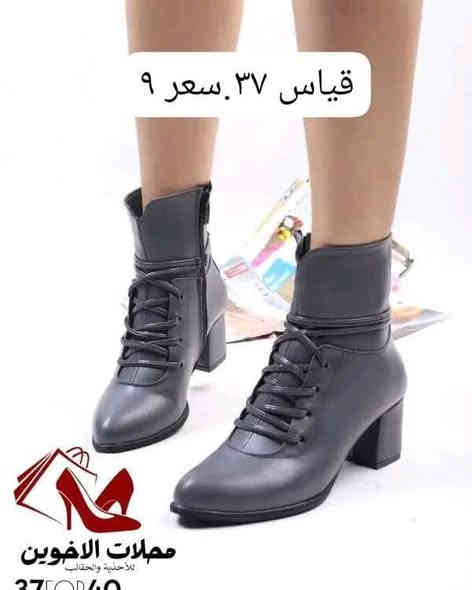 بنات ستغلو الفرصه تخفيضات بعد يومين تخلص جمع انواع بوتات ولاحذيه وحقاىب نص السعر  كل صور بحسابي  وتوصيل موجود   كل صور بحسابي مع ذكر السعر الحجز خاص  او وات ساب  ***********
