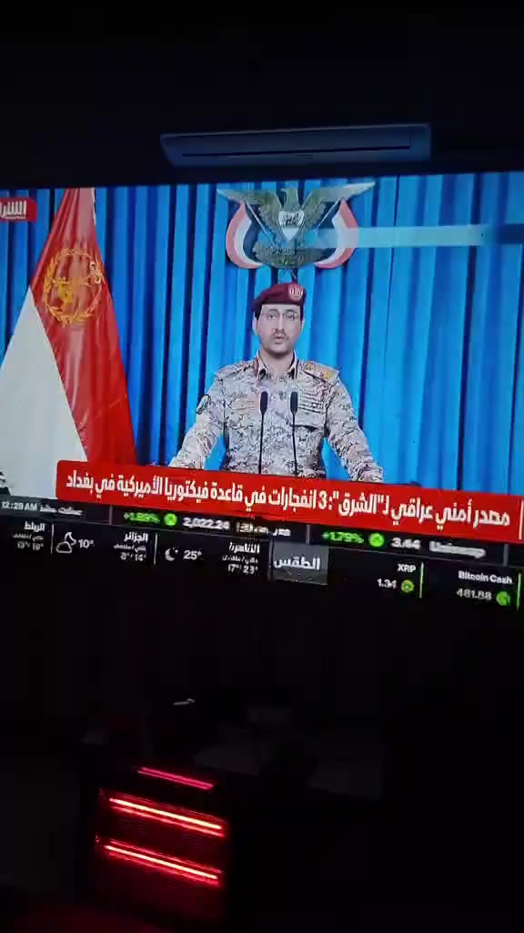 للبيع مكاني بابل ماكو توصيل سعر 80 هذا الجهاز هو جهاز عرض أفلام   (Movie Projector)، ومواصفاته الرئيسية هي::
الدقة: 1080 بكسل Full HD.
الاتصال: يدعم شبكات واي فاي 5G/2.4G.
الميزات: خاصية مرآة الشاشة (Screen Mirroring) وجهاز تحكم عن بعد.1080 Full HD: 1080 عالي الدقة بالكامل
MOVIE PROJECTOR: جهاز عرض أفلام
1080P FHD: دقة 1080 بكسل عالية الدقة بالكامل
5G/2.4G WIFI: واي فاي 5 جيجا هرتز/2.4 جيجا هرتز
SCREEN MIRROR: مرآة الشاشة
REMOTE CONTROL: جهاز تحكم عن بعد


**إذا كنت صاحب هذا الإعلان وتريد حذفه لأي سبب، رجاءا أرسل رسالة إلى الدعم الفني**