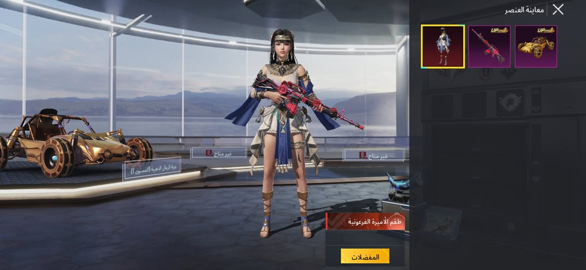 حساب مرتب بس زايد عندي مراوس بشعبيه لو شدات ببجي وليفيده يدخل خاص


**إذا كنت صاحب هذا الإعلان وتريد حذفه لأي سبب، رجاءا أرسل رسالة إلى الدعم الفني**