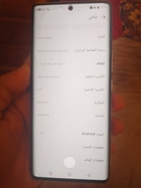 جديد • ٢٥٦ • شحن سريع