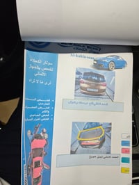 سبورتج • فول مواصفات • ٢٠١٧
