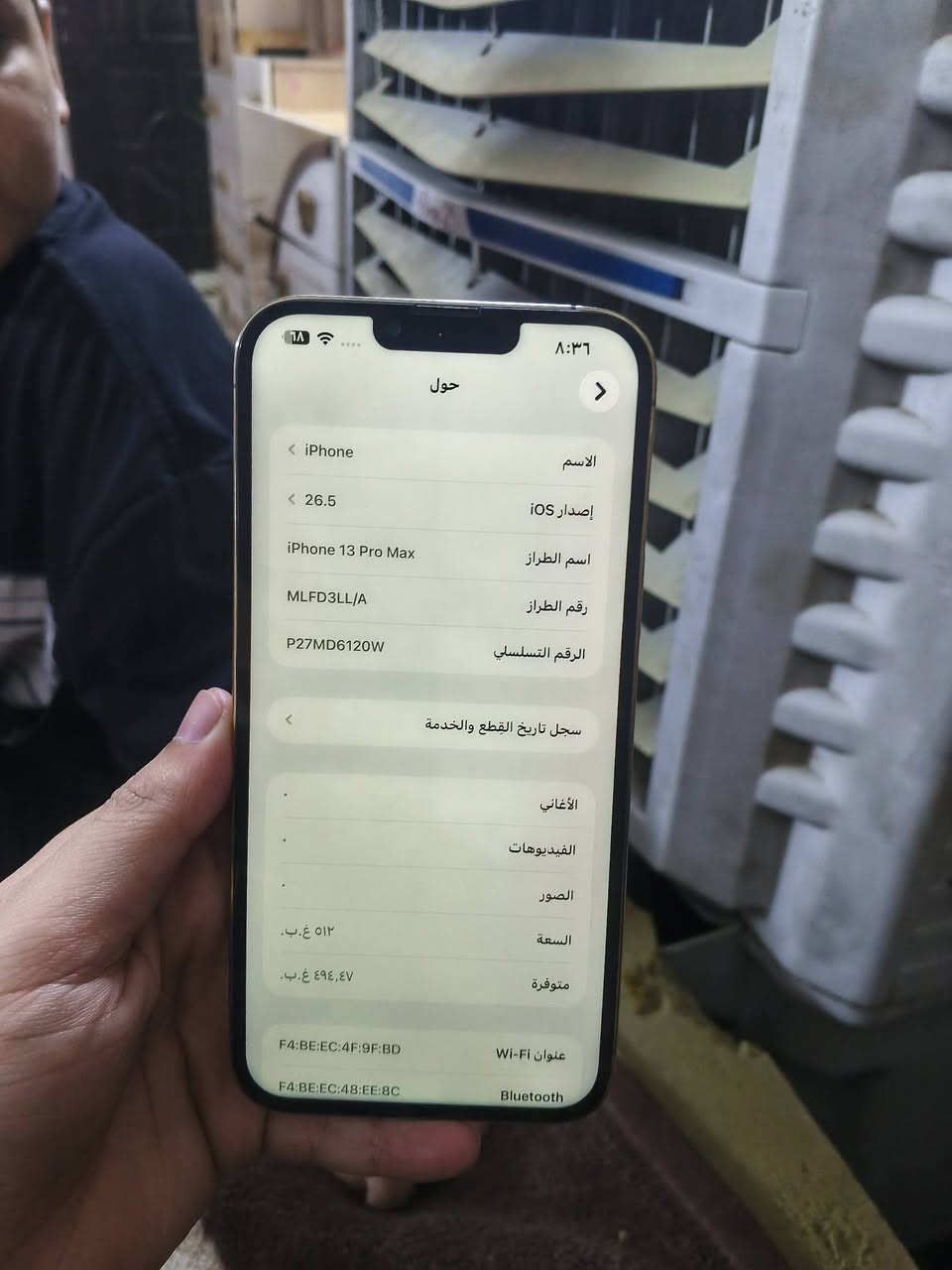 سلام عليكم
13برو ماكس 
ذاكره 512 عملاقه بطاريه 100مستبدل
اللون الذهبي ضهر بي فطور 
 كله شغال بدون عطل او مشكلة 
 اتصال ✅ سيمكرت✅فيس ايدي✅واي فاي✅
بدون عطل او مشكلة تجي تفحص ع راحتك 
شاشه 3خيارات مستبدل نوعيه اصلي 
كله شغال مابي عطل  السعر 450وبي مجال 
او مراوس مكاني بغداد مدينه الصدر رقمي ***********متواجد واتساب
