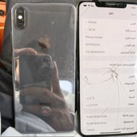 آيفون XS ماكس • سامسونج A51 • رميثه