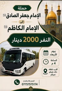 يابلاش.. يابلاش.. يابلاش  👇اقرأ المنشور