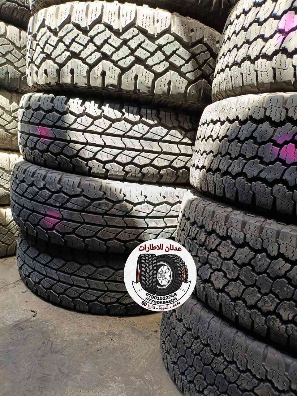 بتاريخ 11 / 6 / 2026
🔴 على بركة الله سبحانه وتعالى

🟢 وصول وجبة اطارات باله 

🟣 مختلف الاحجام والنقشات 

☎️ ***********  واتساب

☎️ ***********  واتساب

🚙 بغداد / الدورة / شارع 60

⏰ اوقات العمل من 10 صباحا لل 10 مساءاً

ملاحظة / يرجى الاتصال قبل الحضور

