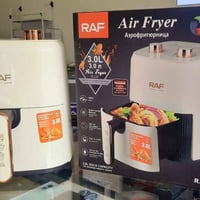 مقلاة هوائية راف • ٣لتر • أصلي ألماني