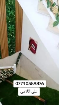 الكلمة الطيبة صدقة خادم الكم