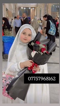 زي تكليف • قماش تركي • تطريز اسم