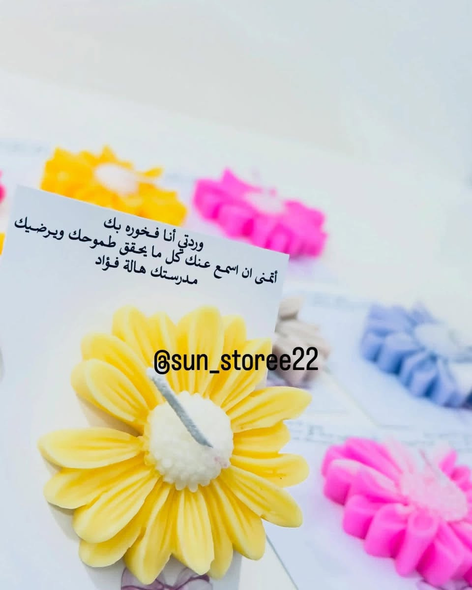 توزيعات عيد الطالب


**إذا كنت صاحب هذا الإعلان وتريد حذفه لأي سبب، رجاءا أرسل رسالة إلى الدعم الفني**