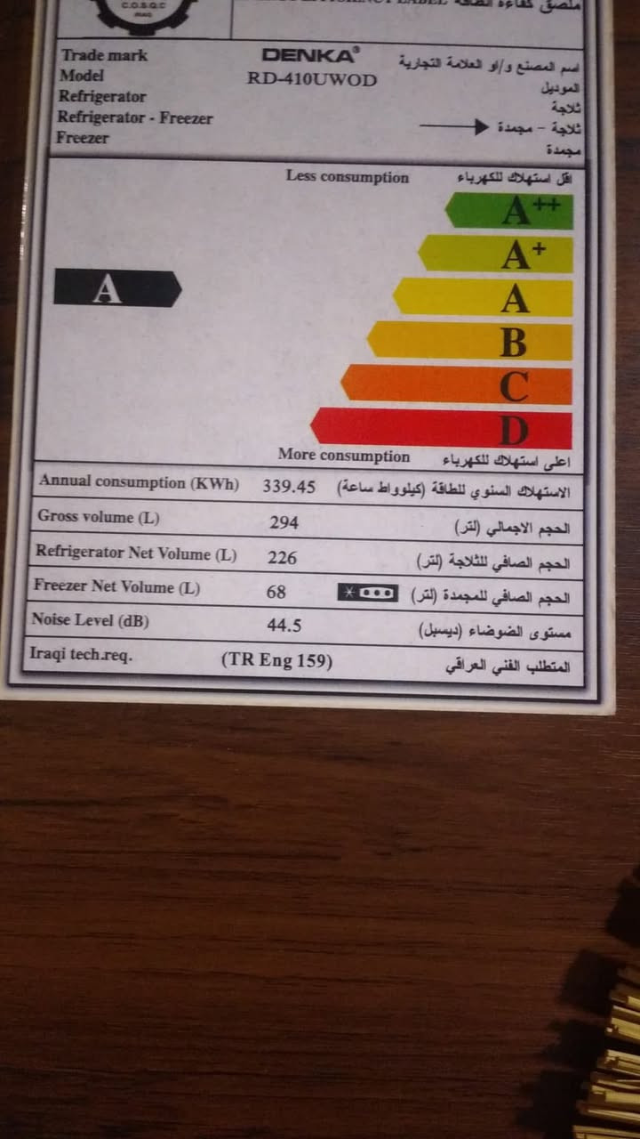 ثلاجه للبيع حجم كبير سعر 300 مكاني بغداد


**إذا كنت صاحب هذا الإعلان وتريد حذفه لأي سبب، رجاءا أرسل رسالة إلى الدعم الفني**