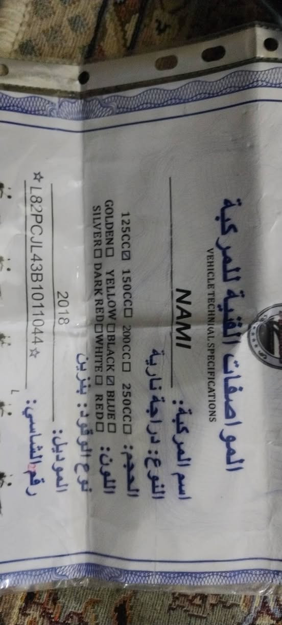 مواصفاتة بالصورة كلة شغال كهربائيات ام بي 3 مناقصة شي بيع سريع 300


**إذا كنت صاحب هذا الإعلان وتريد حذفه لأي سبب، رجاءا أرسل رسالة إلى الدعم الفني**