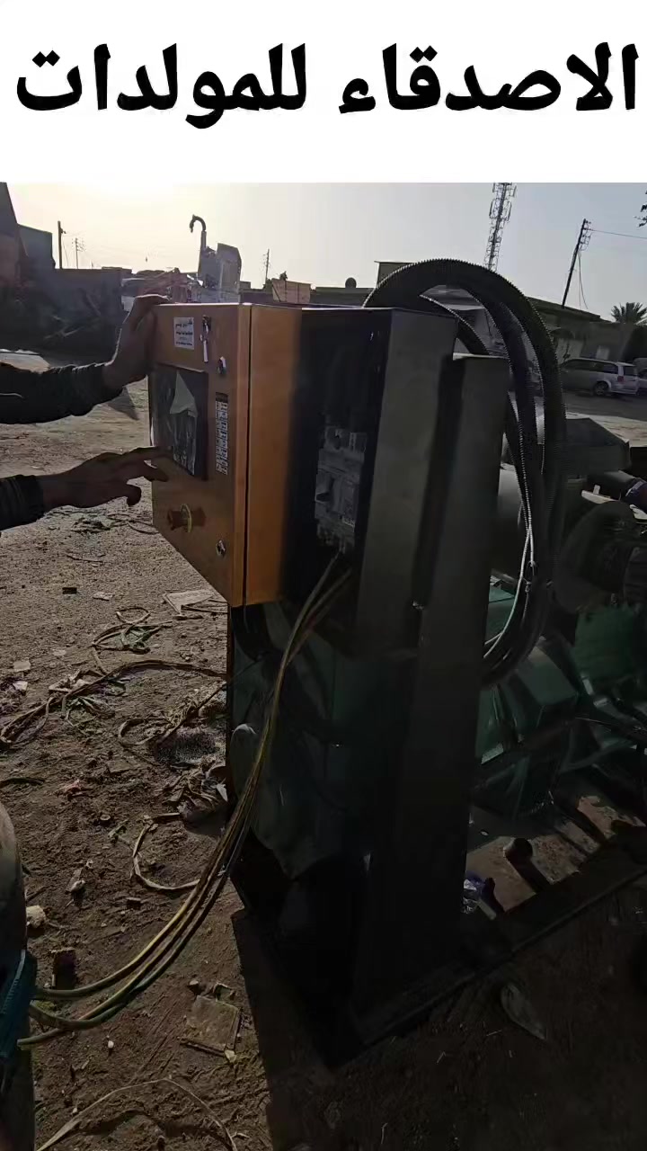 مولد مناسب للبيوت والمحلات
60KVa.4CYLINDER.soper.🇺🇸
Cummins engine 102 .... Usa 
كمنز 102 ٤ سلندر سوبر امريكي شاشة نظام حماية واتو تشغيل 
قاطع App اصلي .. راديتر كبير 
بالضمان 10 ايام . متنقص ولاتبخر
والسعر مناسب 38 ورقة فقط . 
وللتواصل مع كادر الاصدقاء 
*********** صيانة وبيع .
