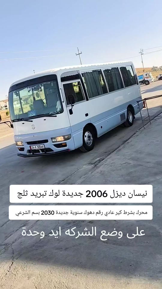#***********  #اربيل #دهوك #العراق #بغداد 
