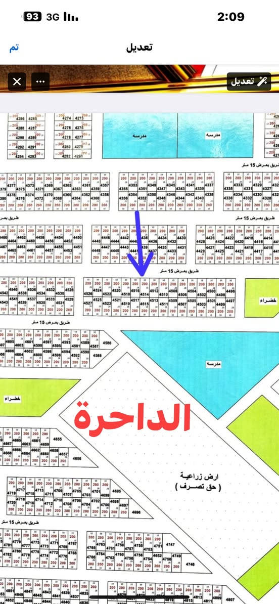 سلام عليكم    تًوجد مجموعة قطع بسعار مناسبة تحويل مباشر
الرسميات  سند وكالة  ومستمسكات. ورقة ماء وكهرباء  

 الداحرة  /  رقم القطعة / 4514 / شارع 15 /  مساحة 200 متر 
/ السعر 38 

ام هليل الثانية / رقم القطعة / 2253 /  مساحة 200 متر /  السعر 33 

ام هليل الثانية / رقمهة /1724  /نص قطعة / مساحة / 100 متر / السعر 15 ونص 

للاستفسار ***********
